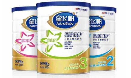国产奶粉哪个牌子好？2018国产十大放心奶粉排名？