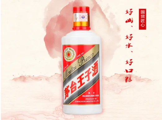 中国名酒白酒有哪些？中国名酒白酒排行榜前十