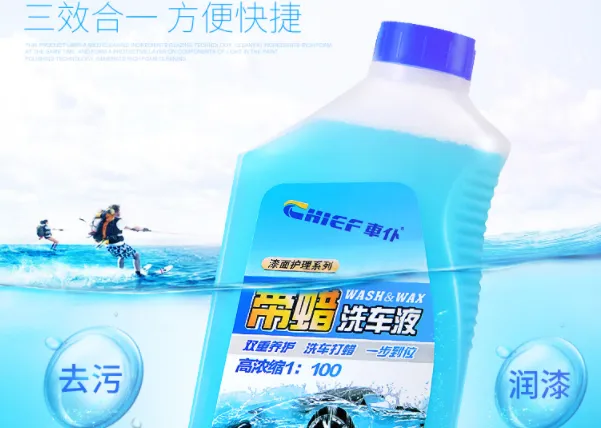 国产洗车液哪个牌子好？国产洗车液品牌排行榜