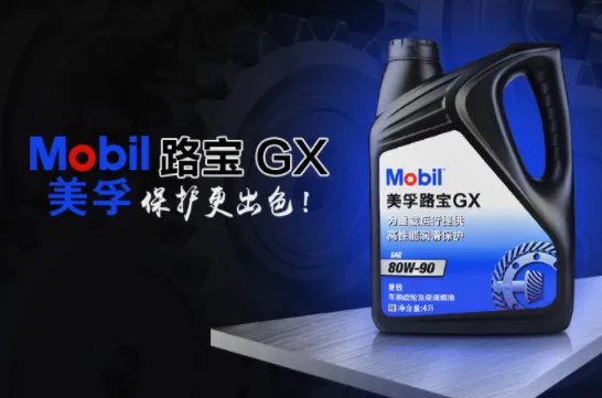 美国进口变速箱油有哪些？美国变速箱油品牌排行榜