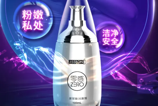 国产人体润滑油有哪些品牌？国产人体润滑油十大排行榜