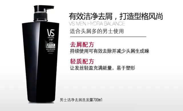 百元内男士洗发水什么牌子好？推荐百元内男士洗发水品牌