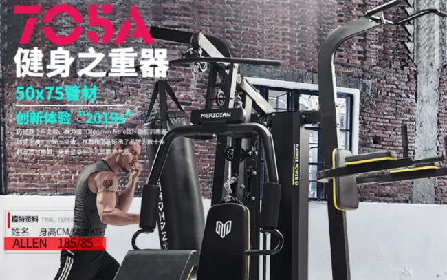 健身房运动器材买什么品牌好？健身房运动器材品牌排行榜
