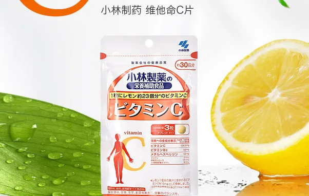 进口维生素C什么牌子好？进口维生素C十大品牌排行榜