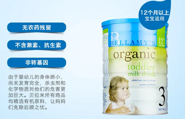 补钙的奶粉什么牌子好？推荐几款补钙好的奶粉