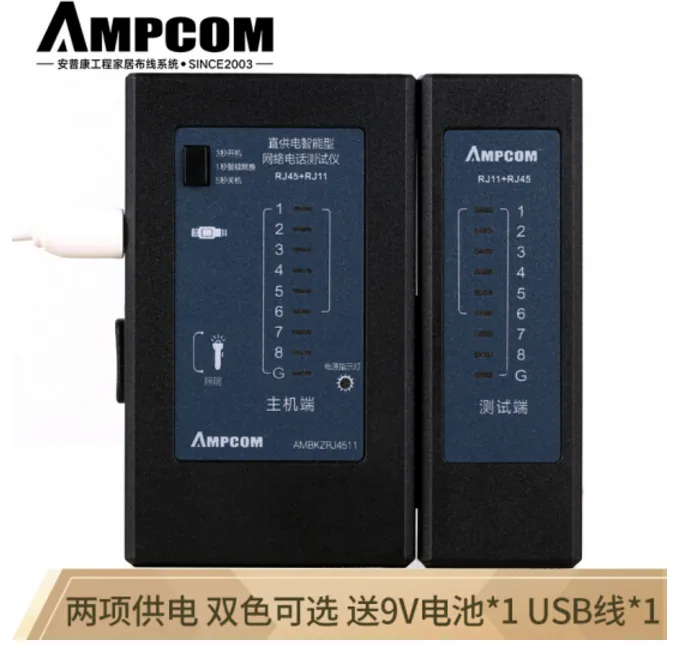 网络测试仪什么牌子好？推荐几款性价比高网络测试仪