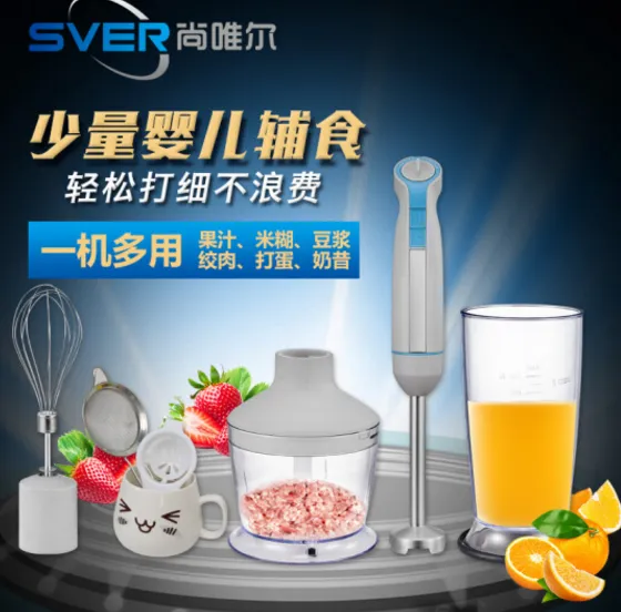 料理棒哪个牌子好用？尚唯尔料理棒怎么样