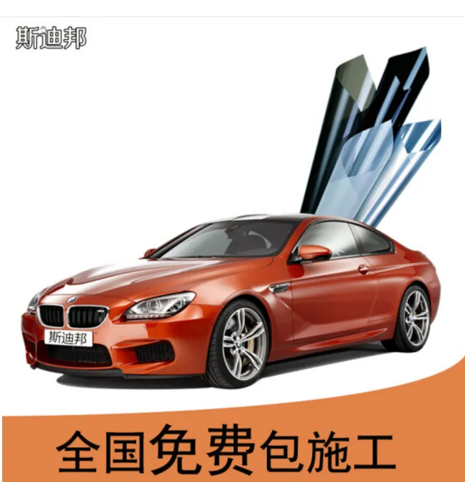 全球顶级车膜有什么牌子？世界四大车膜品牌排行榜