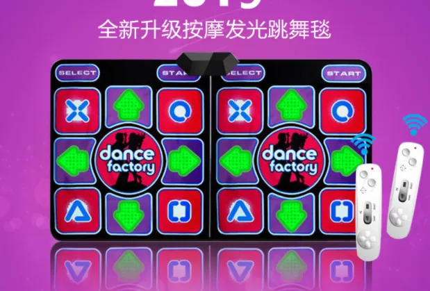 电视跳舞毯哪个品牌好？电视跳舞毯品牌排行榜