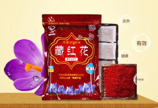 藏红花泡脚粉有什么疗效？藏红花泡脚粉哪个牌子好？