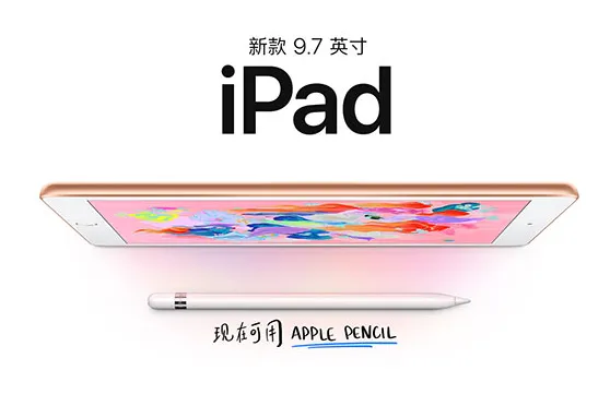 最流行的平板电脑有哪些？最流行的平板电脑排行榜10强