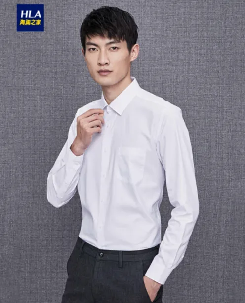 海澜之家男士衬衫好不好？哪款海澜之家男士衬衫值得买