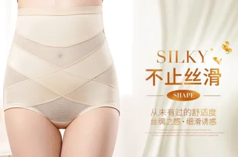 穿收腹裤能减肥吗？长时间穿收腹裤有危害吗？