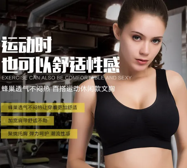 奶糖派运动内衣质量好吗？运动内衣选奶糖派还是Shock Absorber