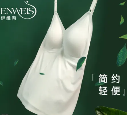 伊维斯24H粉底背心好用吗？伊维斯24H粉底背心怎么样
