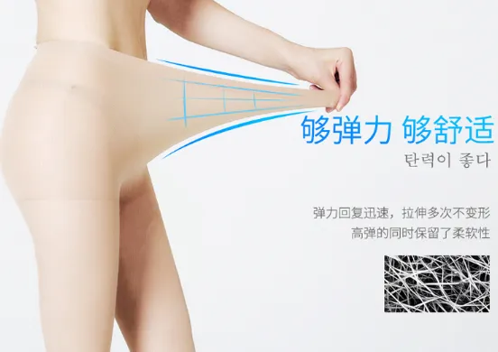 台湾采洁瘦腿袜有用吗？采洁瘦腿袜和lytess