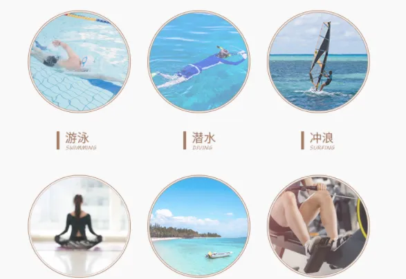 潜水服哪个牌子性价比高？性价比高的十大潜水服品牌