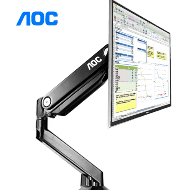 AOC显示器支架哪款性价比高？AOC显示器支架好用吗