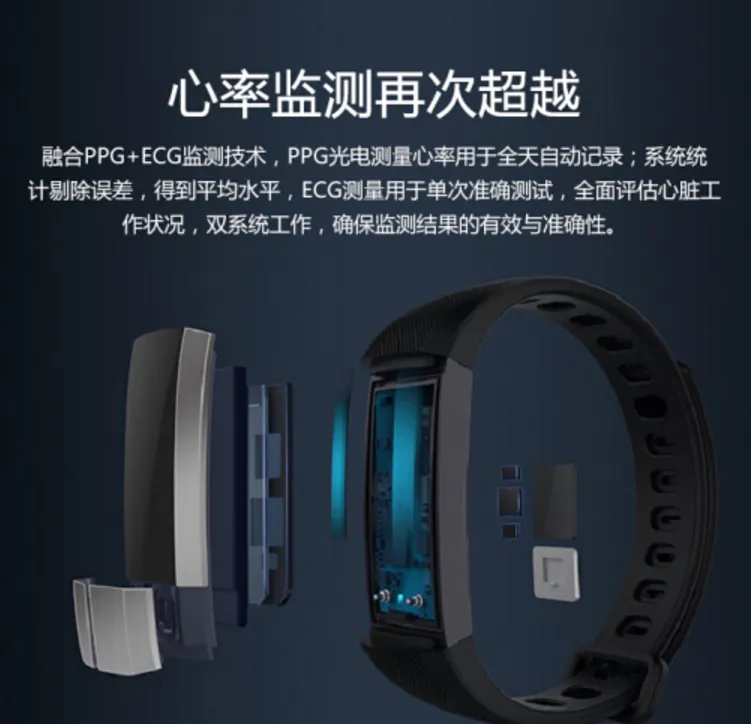 穆奇智能手环有哪几款？哪款穆奇智能手环值得买