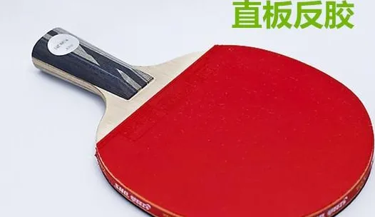 新手如何挑选乒乓球拍？挑选乒乓球拍有什么技巧？