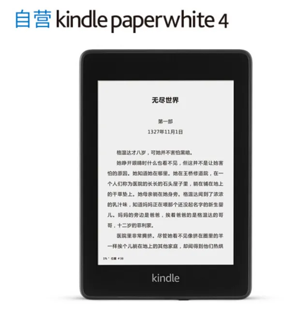 Kindle电子书阅读器怎么样？Kindle电子书阅读器哪款性价比高
