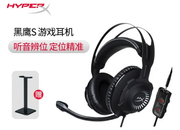 HyperX Cloud Revolver黑鹰S好用吗？HyperX游戏耳机怎么样