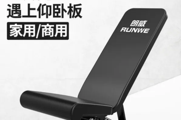 仰卧起坐板哪个品牌好？仰卧起坐板十大品牌排行