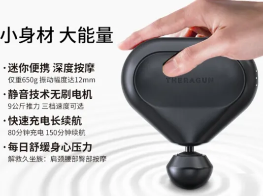 THERAGUN MINI筋膜枪好用吗？THERAGUN MINI筋膜枪值得入手吗