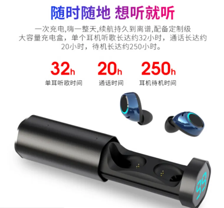 索爱蓝牙耳机质量怎么样？使用索爱蓝牙耳机好不好？