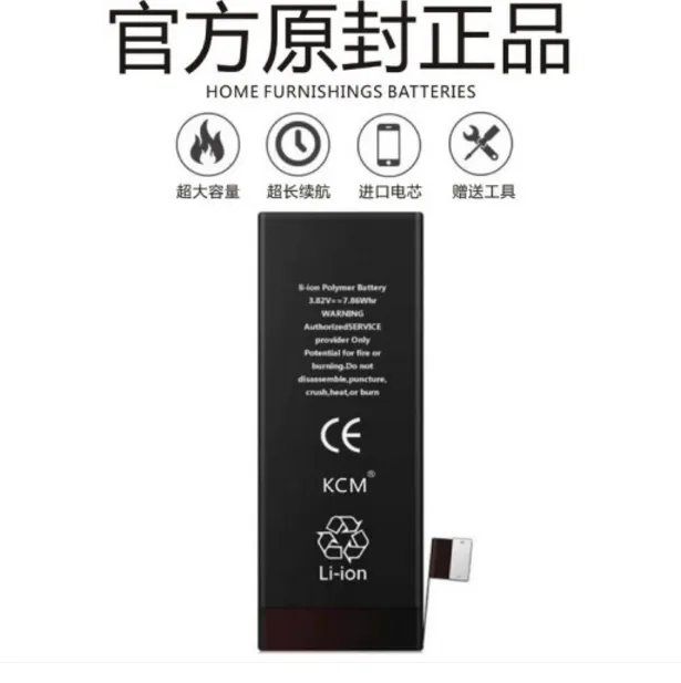 科创美手机电池有哪几款？推荐性价比高科创美手机电池