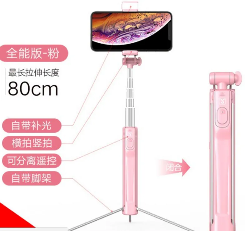 小天自拍杆怎么样？小天自拍杆哪款性价比高