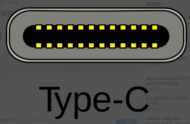 手机接口USB Type-C有哪些优缺点？能取代Micro USB接口吗？