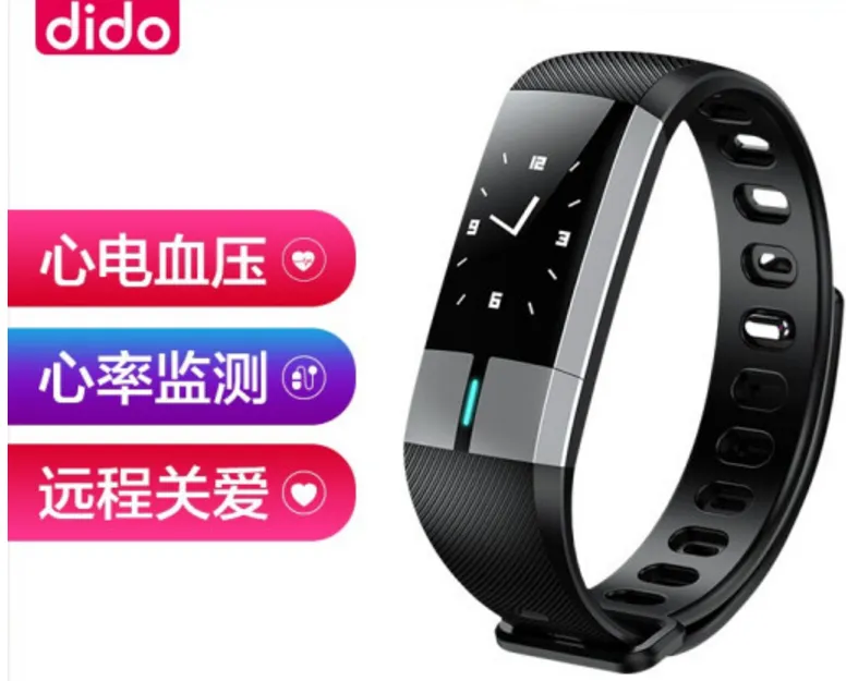 dido智能手环性价比高吗？dido智能手环哪个型号好