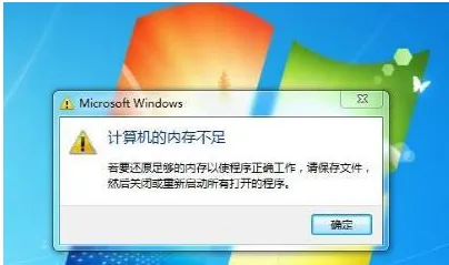 笔记本电脑内存不足怎么办？如何增加可用磁盘空间？