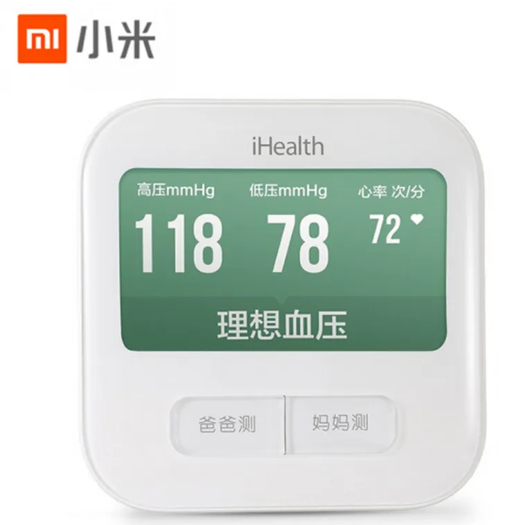 iHealth电子血压计哪些款好用？如何选iHealth电子血压计