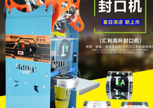 奶茶封口机什么品牌好？推荐几款质量好的奶茶封口机品牌
