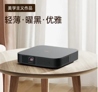 极米NEW Z6X投影仪怎么样？极米NEW Z6X和01X投影仪哪款好用