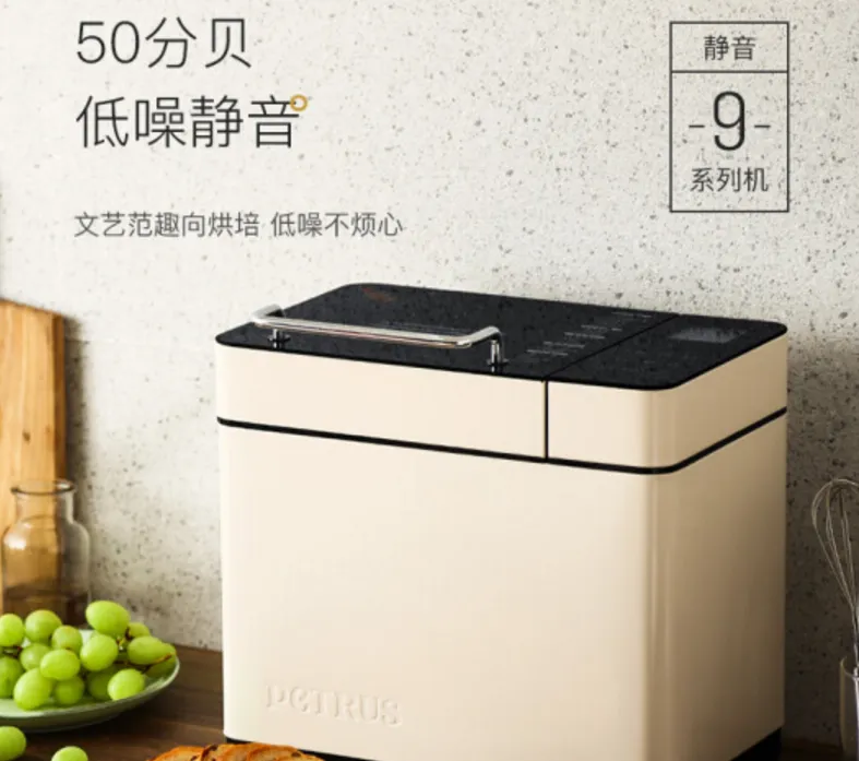 柏翠面包机哪款性价比高？柏翠面包机怎么样