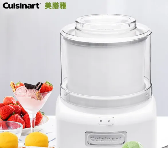 美膳雅冰淇淋机值得入手吗？美膳雅冰淇淋机好用吗