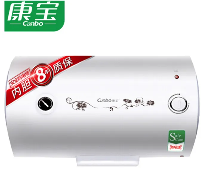 康宝电热水器好不好？康宝电热水器哪款值得买