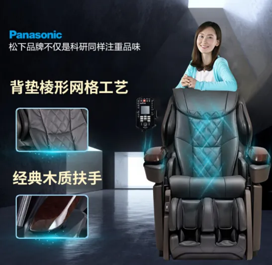 松下EP-MA8K按摩椅好用吗？松下按摩椅MA8K实用吗