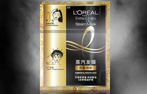 什么牌子的发膜比较控油？控油发膜十大品牌