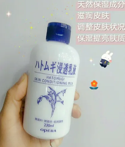 娥佩兰薏苡仁乳液好不好用？娥佩兰薏苡仁乳