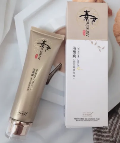 普济素女洁面爽好不好用？普济素女洁面爽是洗面奶吗