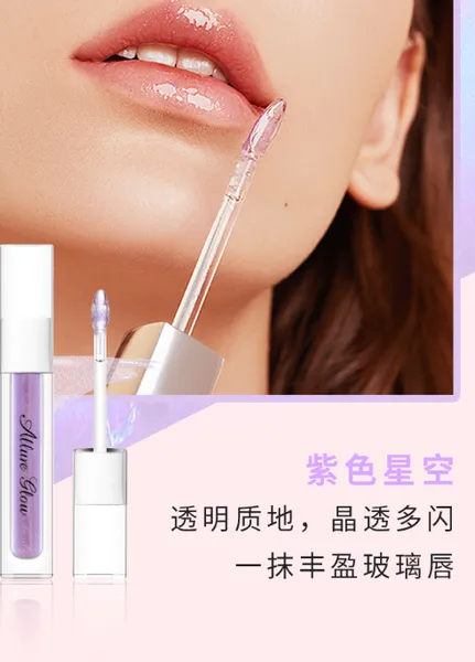 ALLURE GLOW唇蜜怎么样？ALLURE GLOW唇蜜哪款色号卖的火