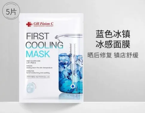 秀肤生冰感面膜好不好用？秀肤生冰感面膜值得入手吗
