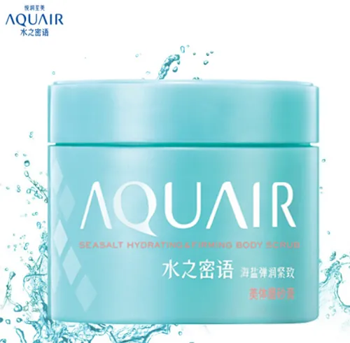 水之密语海盐磨砂膏好用吗？水之密语海盐磨砂膏怎么样