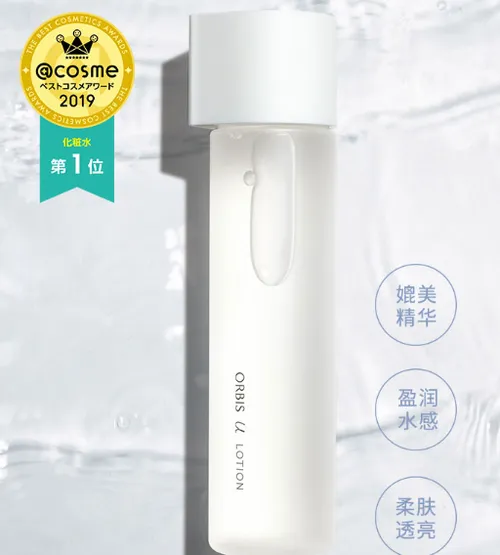 奥蜜思芯悠精华水好不好用？奥蜜思芯悠精华水成分安全吗