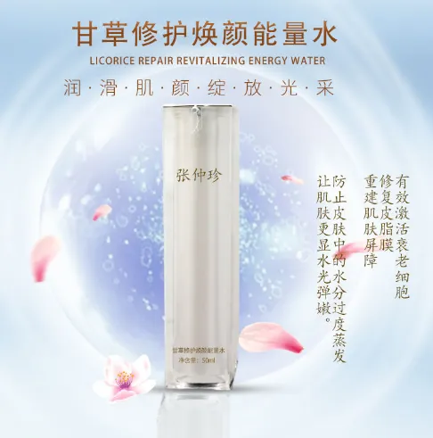 张仲珍中药祛斑套盒是真的吗？张仲珍强效祛斑怎么样
