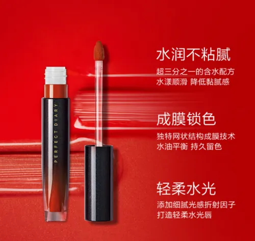 完美日记小酒管好不好用？完美日记小酒管哪款颜色好看